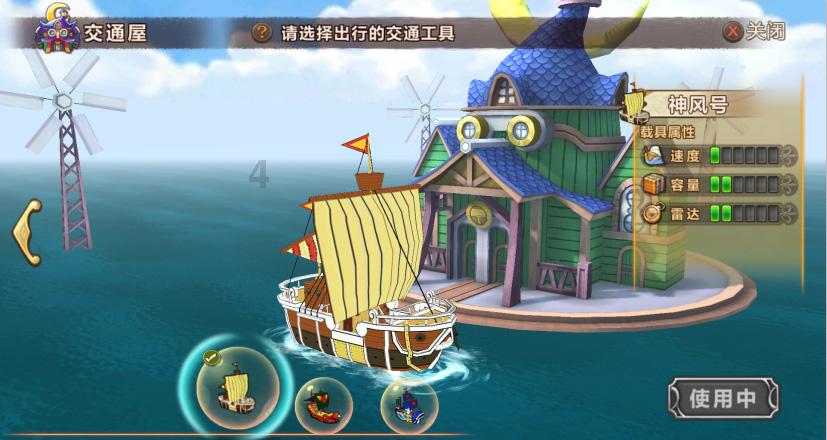 易币付链接游戏画面