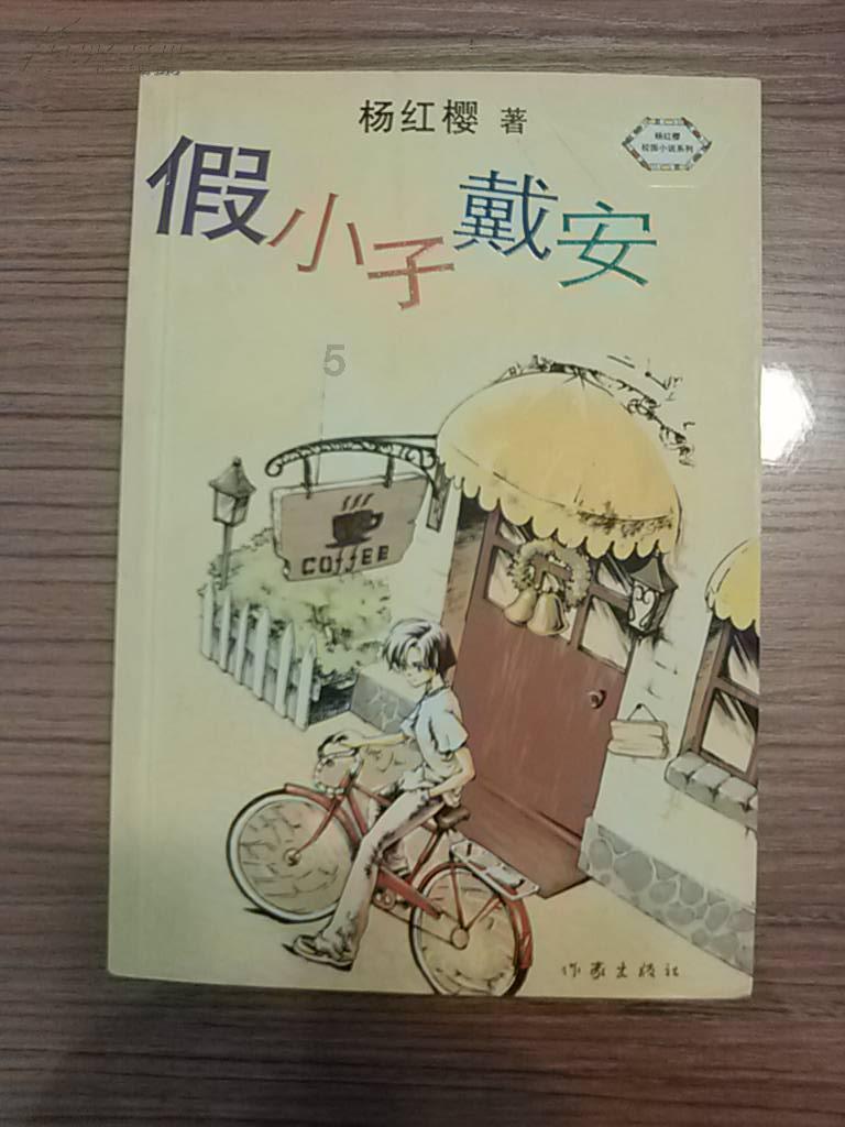 15岁拍戏，21岁当红时隐退，帮丈夫拿下影帝，山口百惠现状如何？